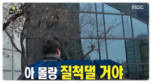 아몰랑 아몰라 질척댈 거야 무도 자막 무한도전 여시 여성시대
