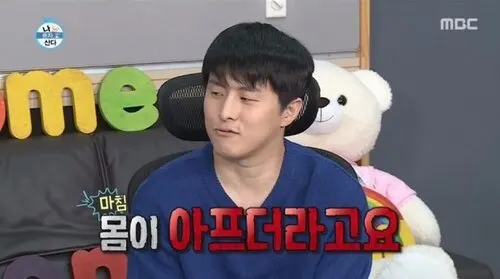 기안84 기안짤 몸이 아프더라구요 아파 아프다 나혼자산다